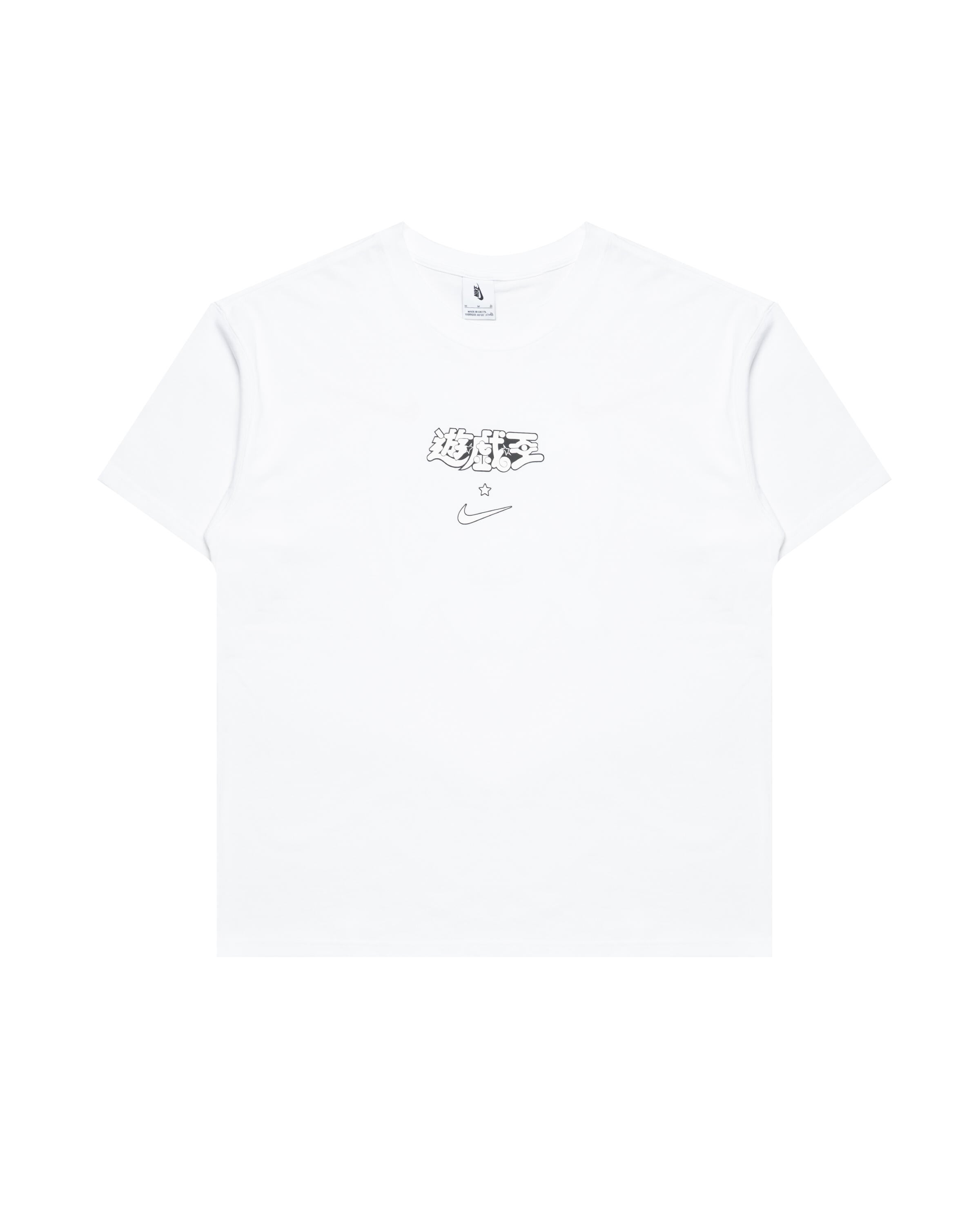Nike x Yu-Gi-Oh! Tee | IO7985-100 | AFEW STORE